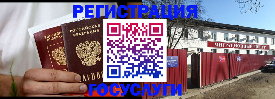 регистрация для школы в Приморско-Ахтарске